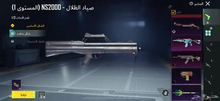 حساب ببجي للبيع 12