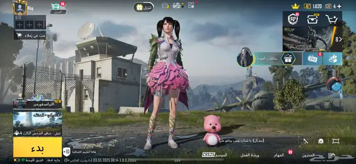 حساب ببجي للبيع 0