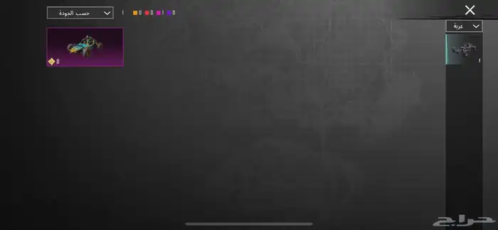 حساب ببجي لفل 65 فيه 7 اسلحه مطوره 73 لون اسلحه عادي 5