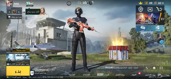 حساب ببجي فخم 0