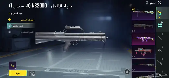 حساب ببجي للبيع 8