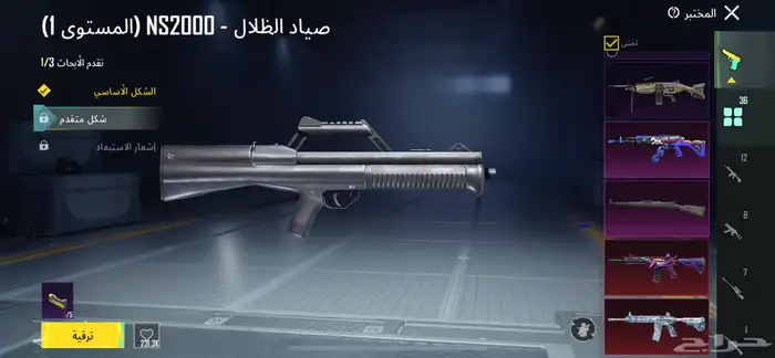 حساب ببجي للبيع 7