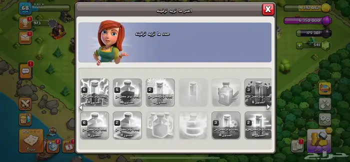 كلاش أوف كلانس 4