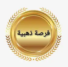 مطلوب موظفه على متجر الكتروني 0