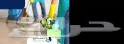 شركة تنظيف بالرياض تنظيف كنب منازل سجاد 2