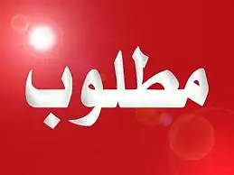 مطلوب عمارة او دور 0
