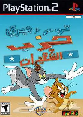سوني 3 مهكر كل العاب 35