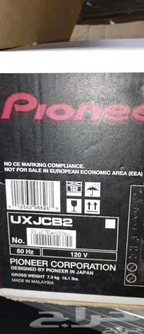 4 دي جي قطعتين للبيع dj for sale two pieces 14