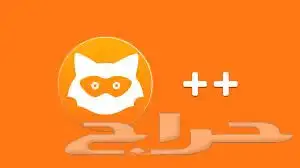 اكواد فك الحظر uuid وتعزيزات مع الطريقة 1