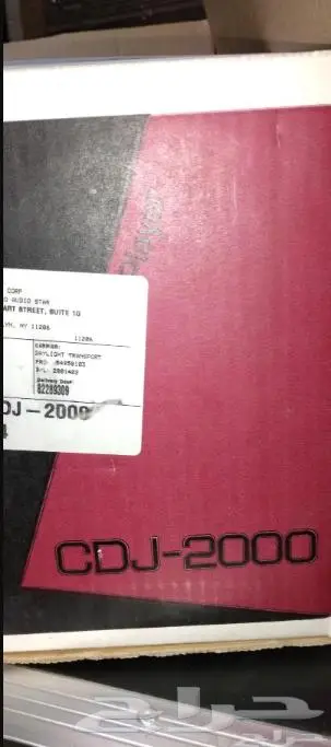 4 دي جي قطعتين للبيع dj for sale two pieces 9