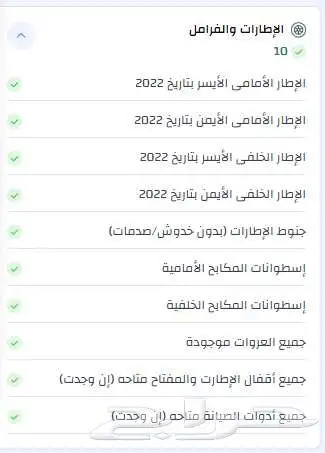 جيب جراند شروكي 2018 Limited ( ممشى قليل ) 36