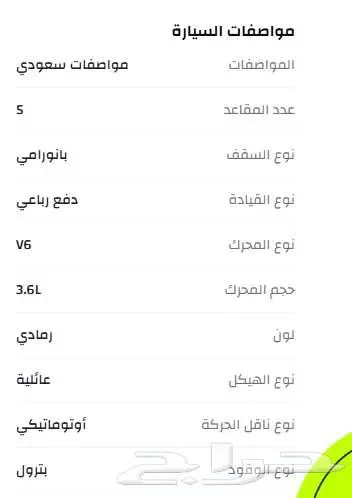 جيب جراند شروكي 2018 Limited ( ممشى قليل ) 35