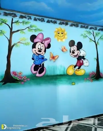 حروف بارزه طباعه صيانه 16