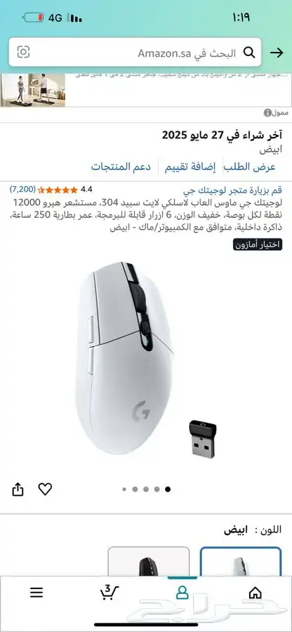 PC Gaming i9-9900   RTX 3070   شاشتين 2K   ملحقات كاملة 4