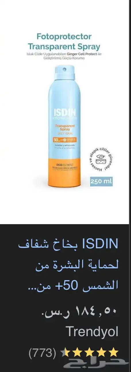 اغراض متنوعة 1