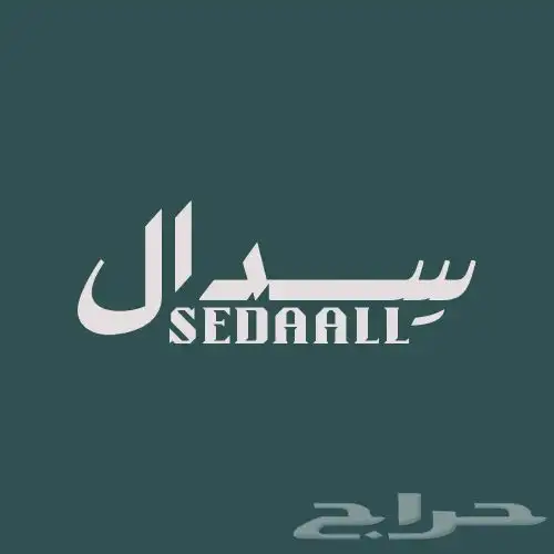 مصمم محترف لشعارات 3