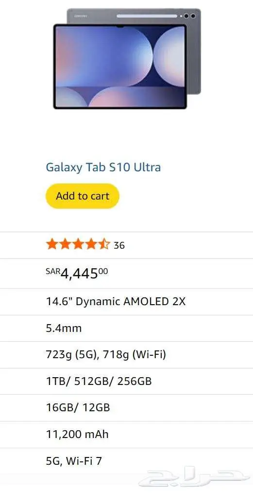 Samsung Galaxy Tab S10 Ultra Tablet 256G تاب جديد مع قلم 2