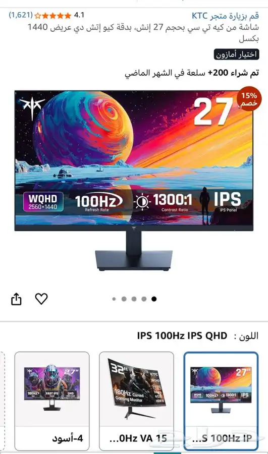 PC Gaming i9-9900   RTX 3070   شاشتين 2K   ملحقات كاملة 5