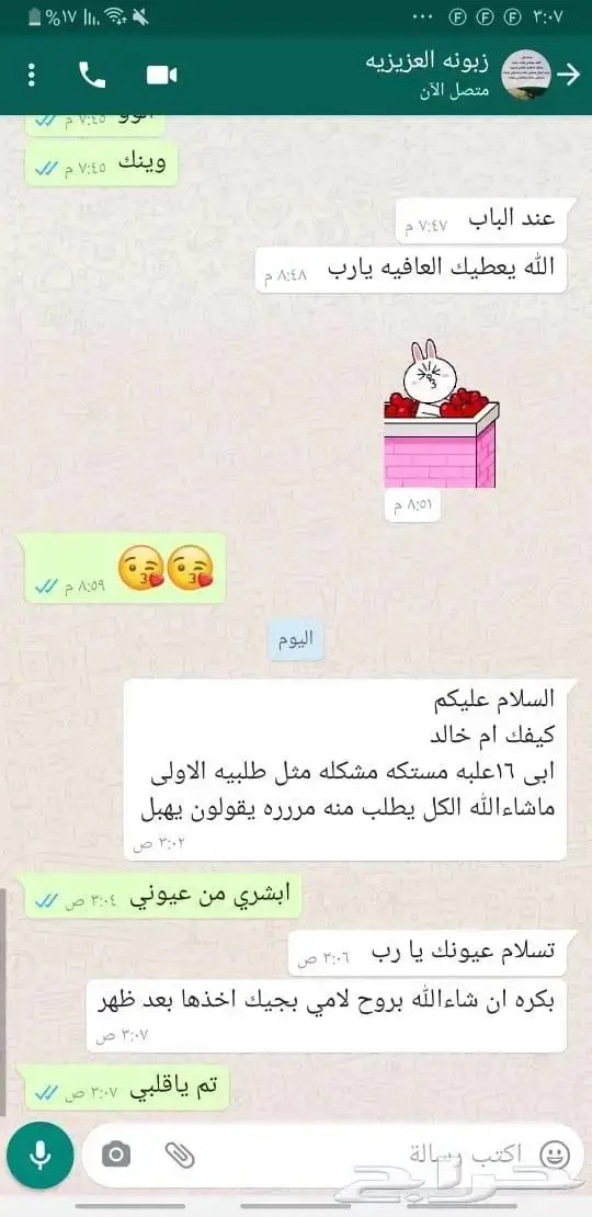 بخور دوسري درجه اولى مرصع ب100ريال فقط 1