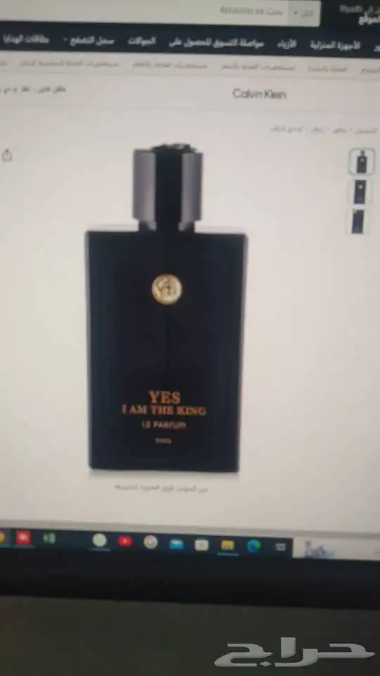 عطور اصليه وعطور درجه اولى 26