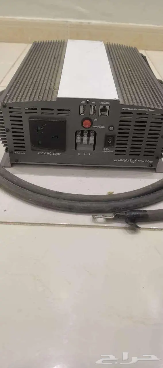 محول رفيق الدرب 3000واط 3