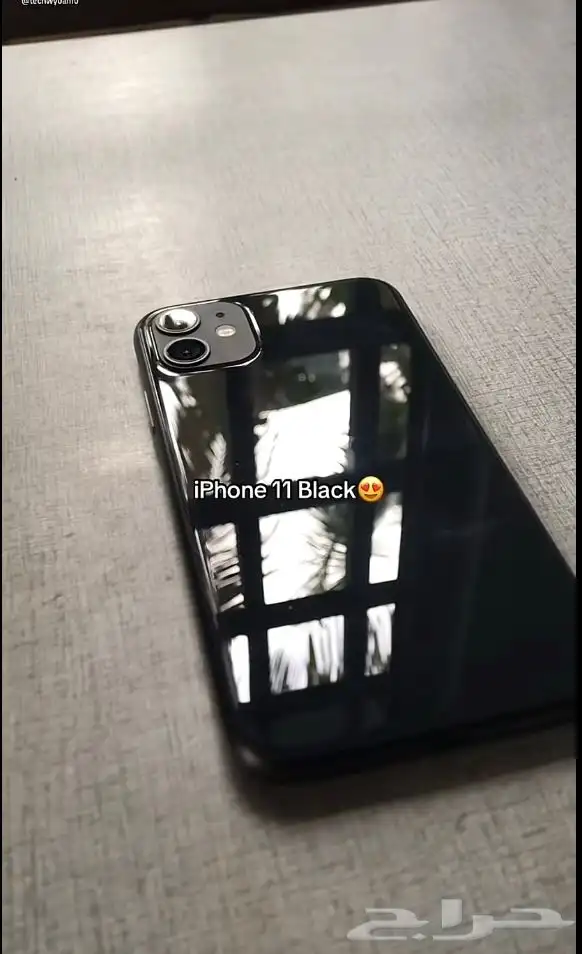 جوال ايفون 11عادي 2