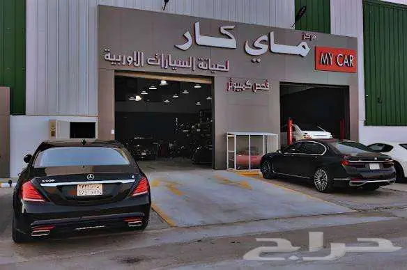 إصلاح مساعدات هيدروليك وعضلات مرسيدس بالرياض 13