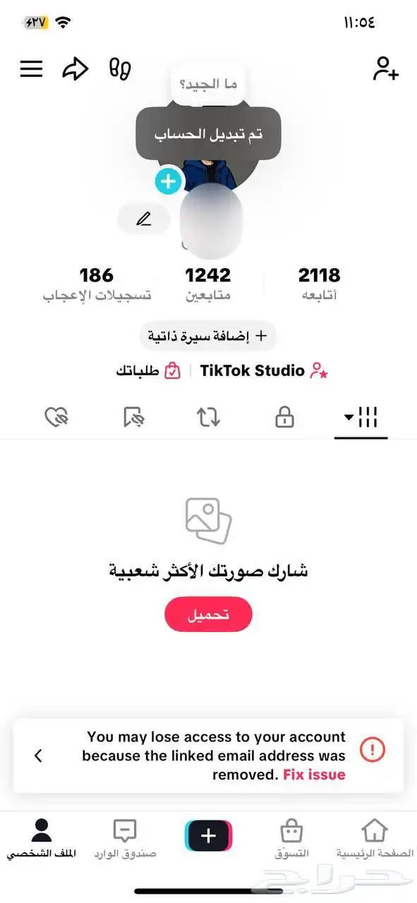 حسابات تيك توك عرب و اجانب 6
