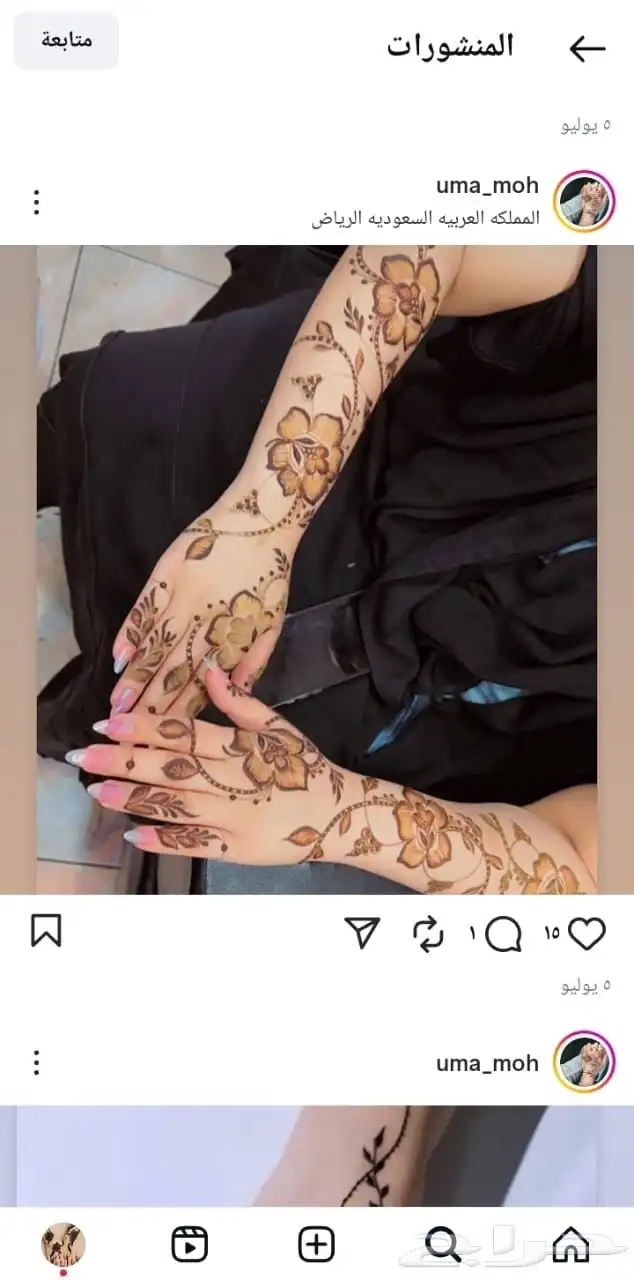 نقاشه الرياض 25