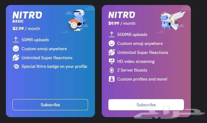 اشتراك Discord Nitro بسعر خرافي 0