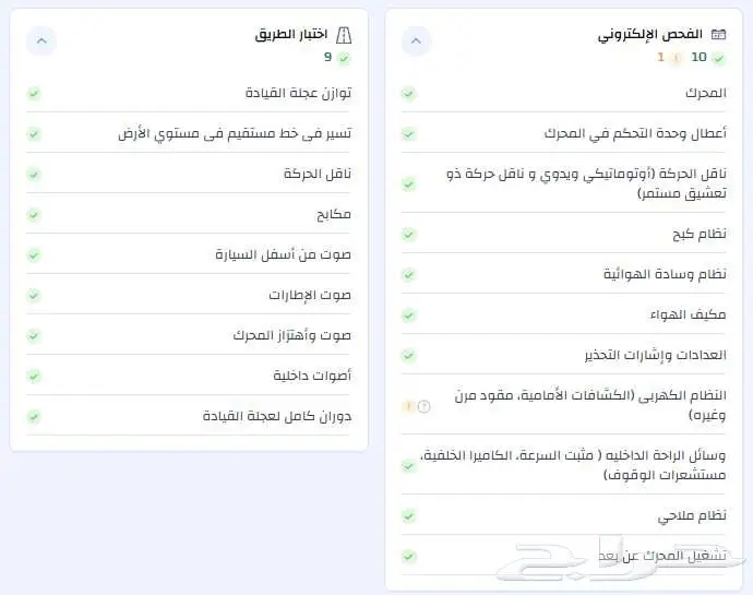 جيب جراند شروكي 2018 Limited ( ممشى قليل ) 34