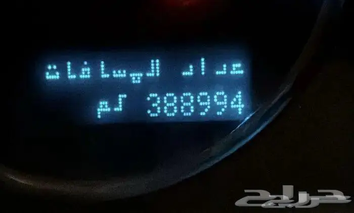 يوكن 2008 14