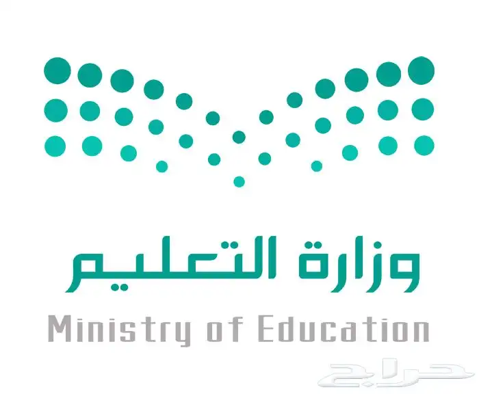 الآن تسجيل مدارس حكوميه مقيمين زياره 0