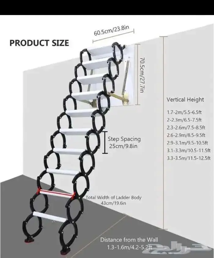 سلم تلسكوبي حائطي 4