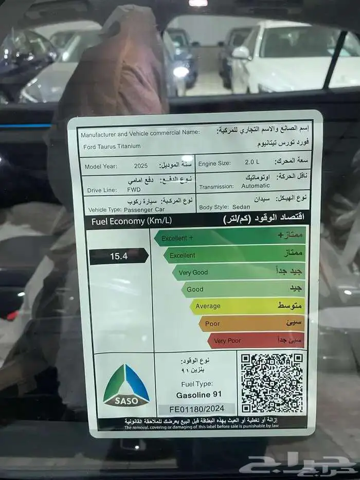 فورد تورس فئات تيتانيوم وامبيانتي بافضل الاسعار 13