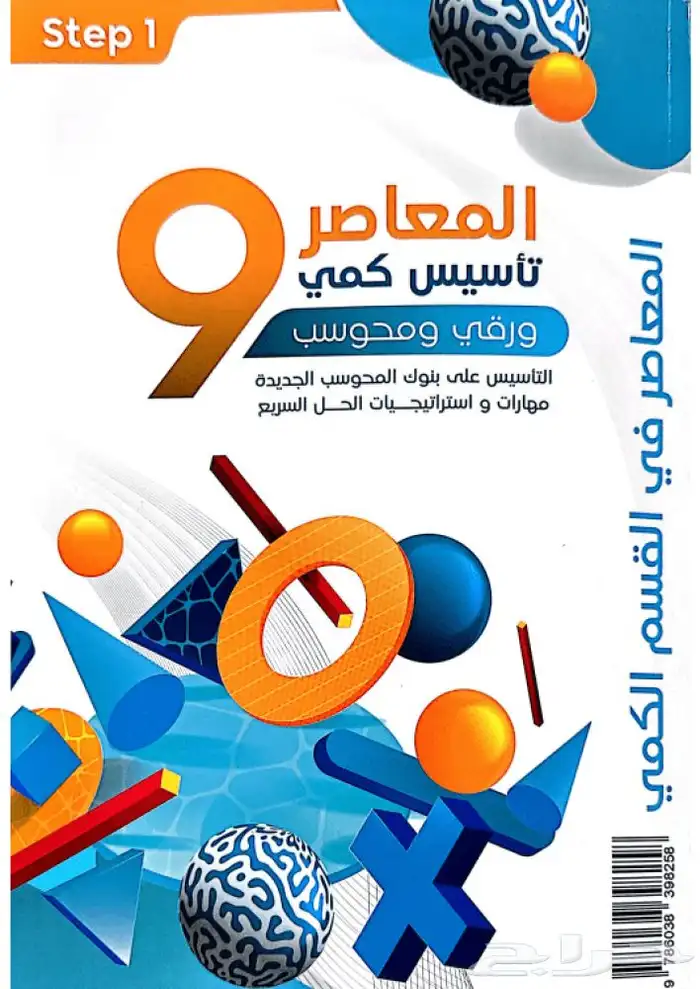 افضل مصدر للقدرات بسعر جدا رمزي من واقع تجربة 2