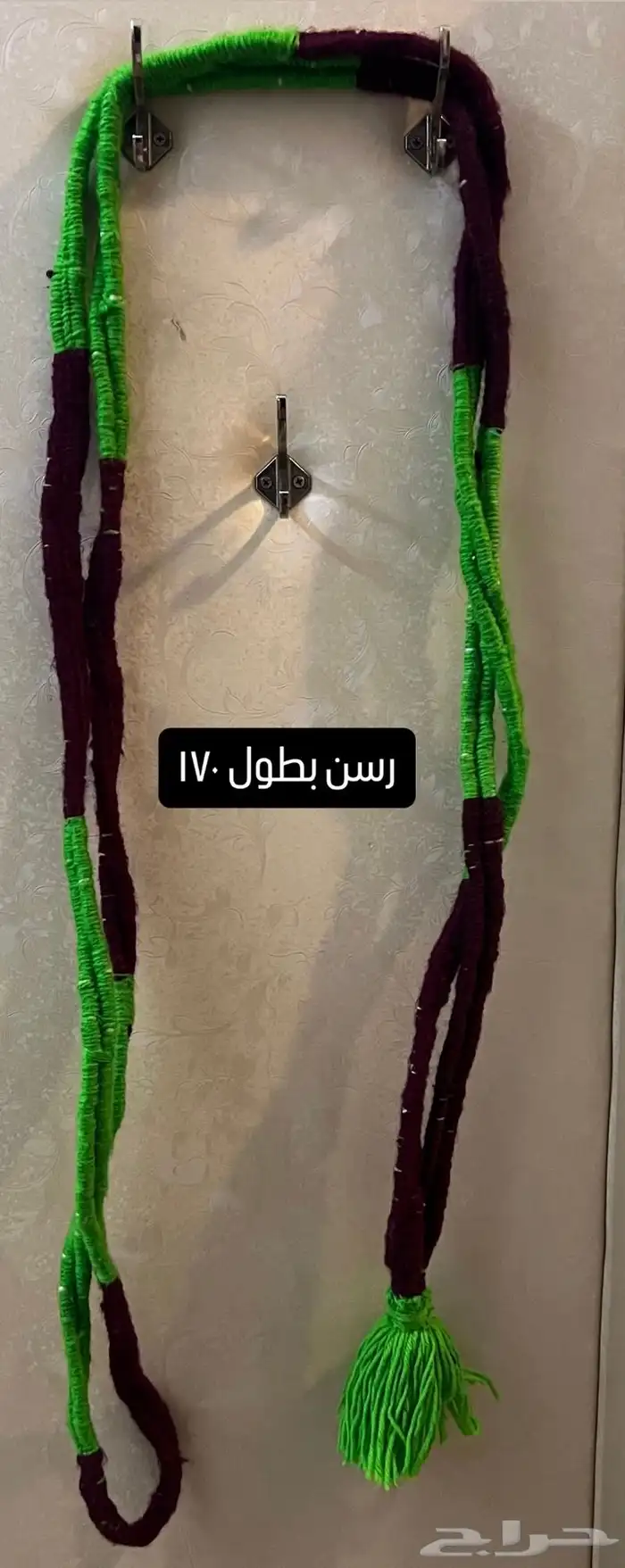 رسن و عذار و الميركة لشداد الابل و بيز شغل يدوي شعبي 4
