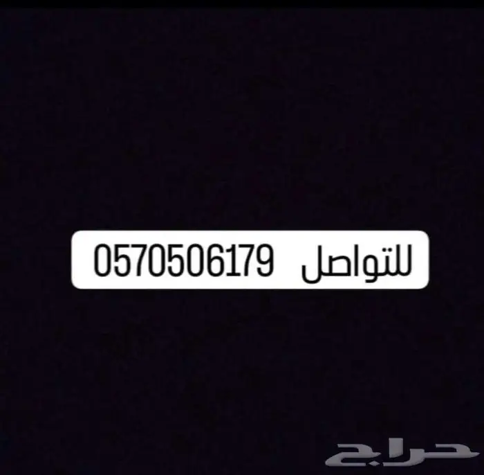 شبك كبوت اصلي شبح s600 1