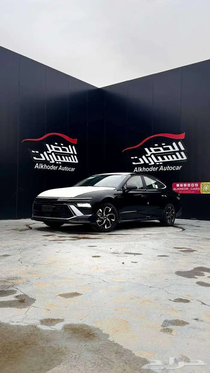 هيونداي سوناتا فليت 2026 لدى شركة عبدالمجيد الخضر 0