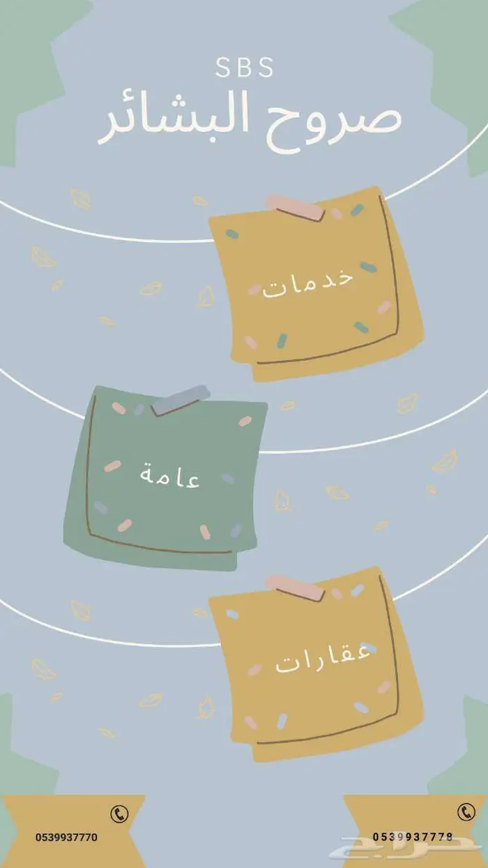 الشئون القانونية وما يخصها 0