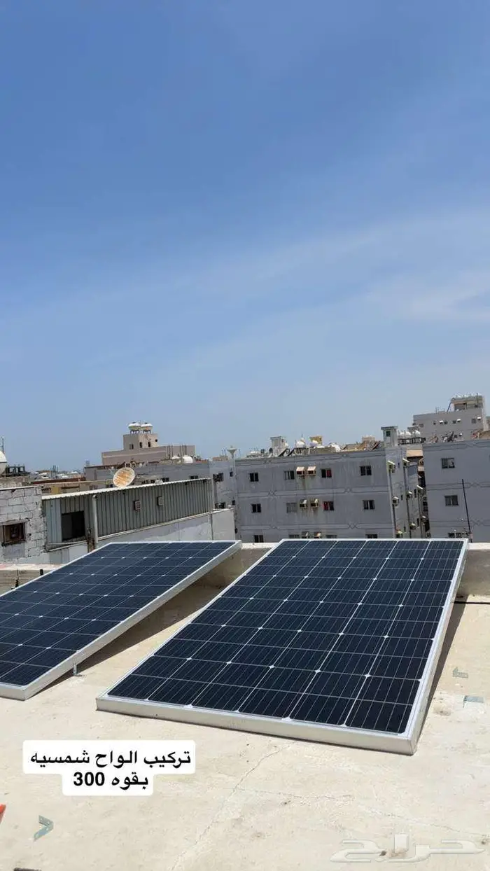 الطاقه الشمسيه 25