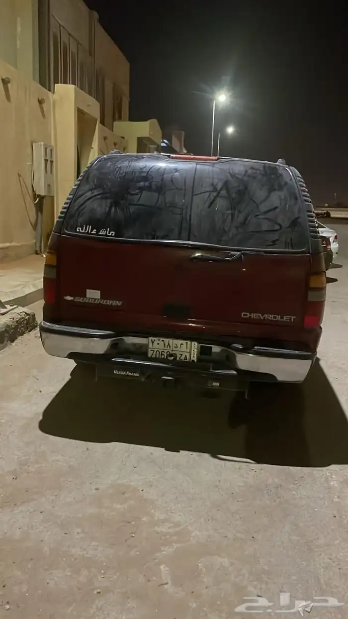 للبيع صالون 2