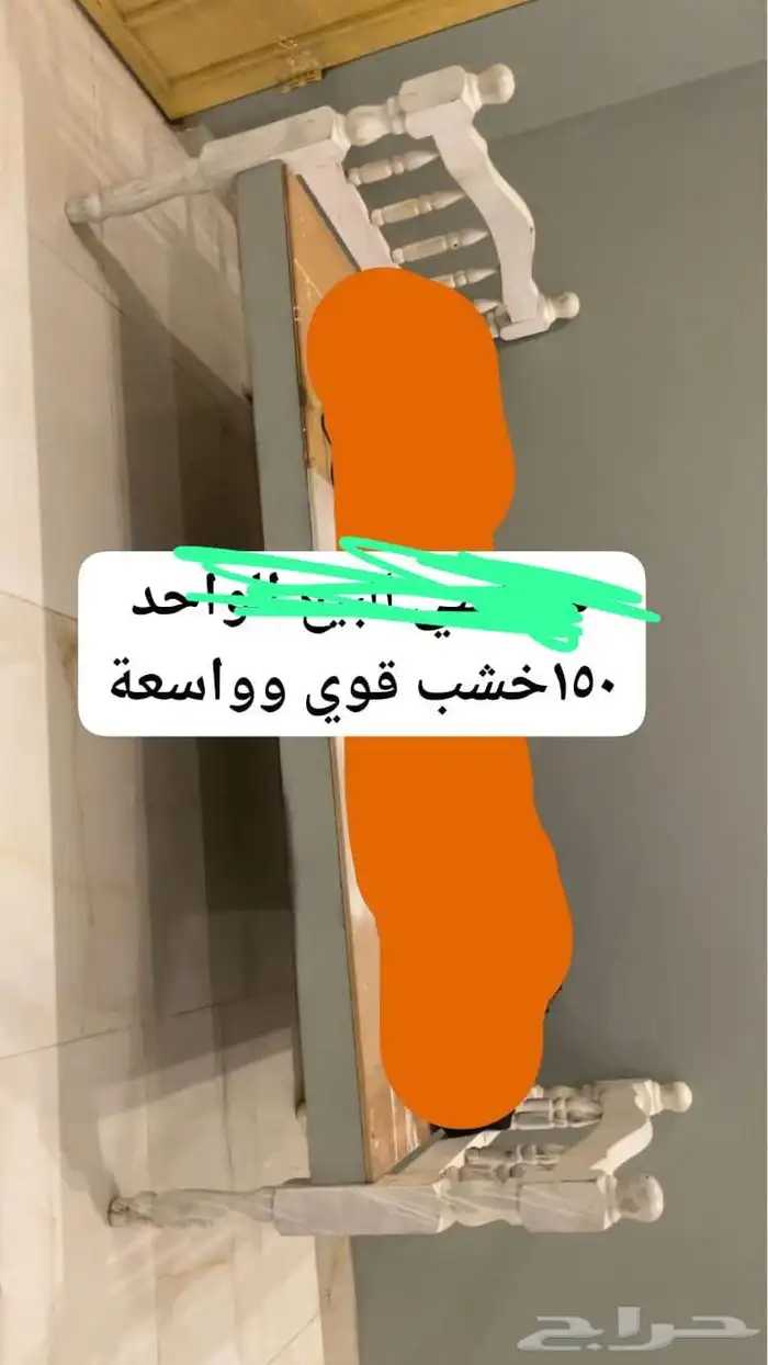 ثلاث كراسي خشب للبيع 0