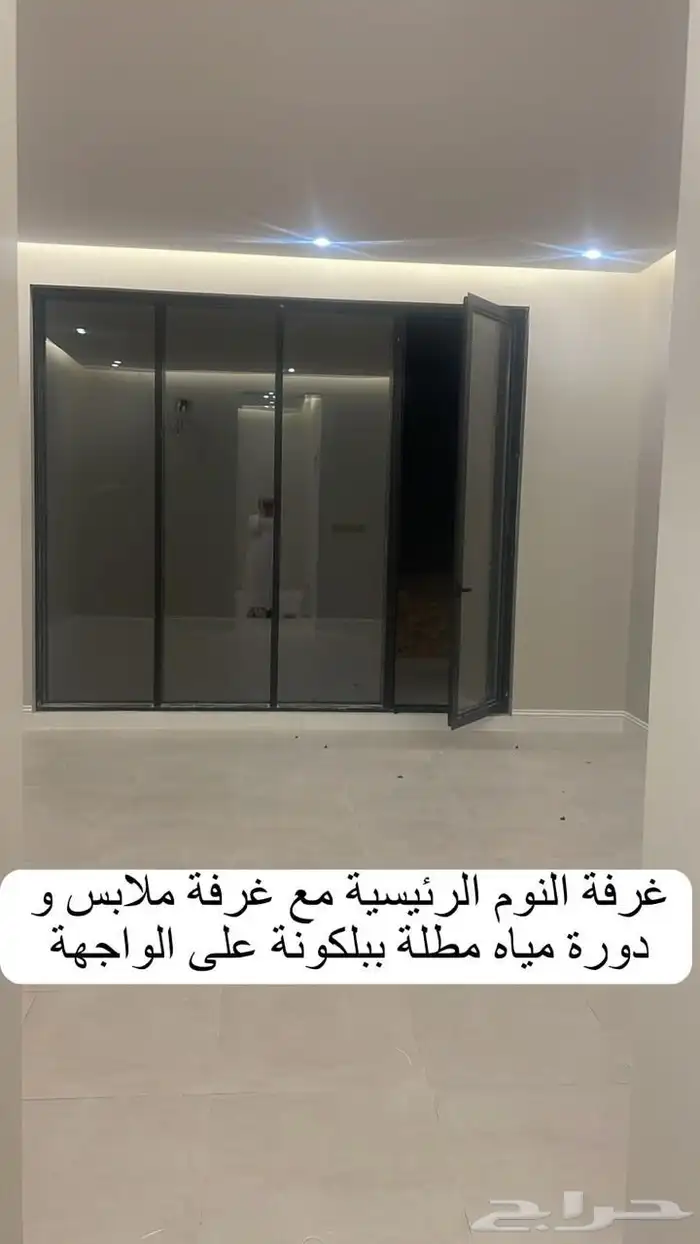 فيلا للإيجار بحي النرجس بالرياض 5