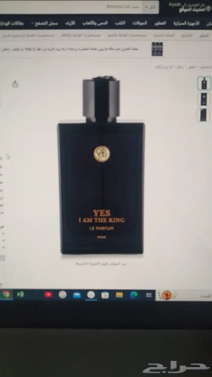 عطور اصليه وعطور درجه اولى 25