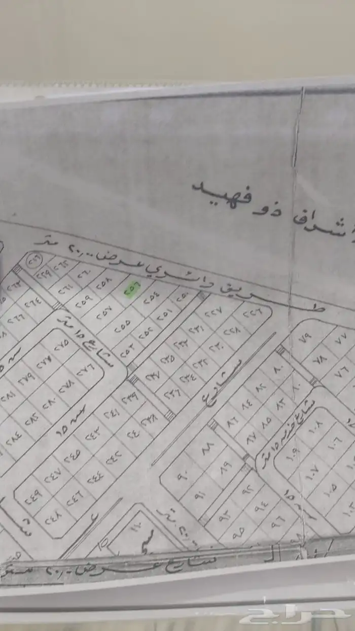 أرض للبيع   حي القيم   الطائف   المساحة  580 م 3