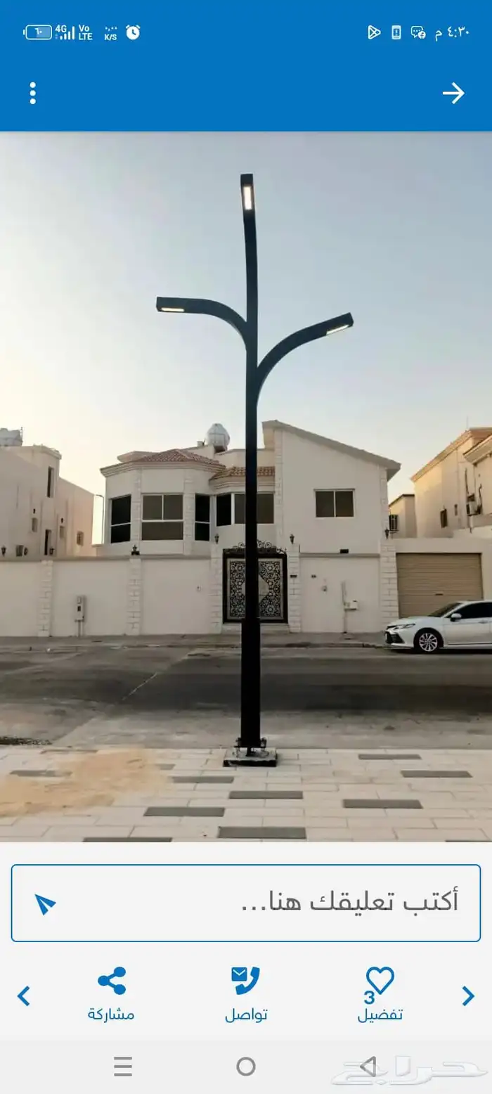تصنيع اعمده وقواعد خرسانيه حسب الطلب 24