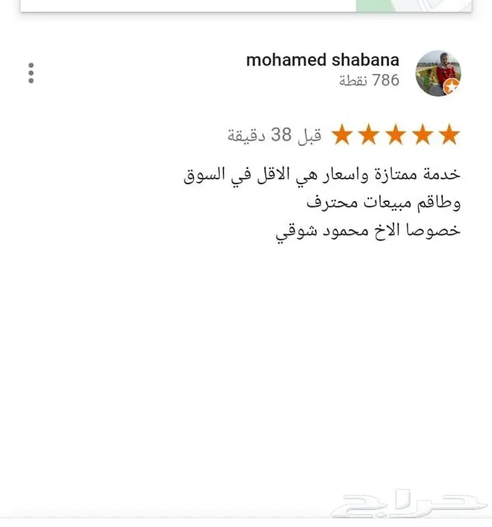 سوزوكي جيمني 2026 5 ابواب سعودي 5