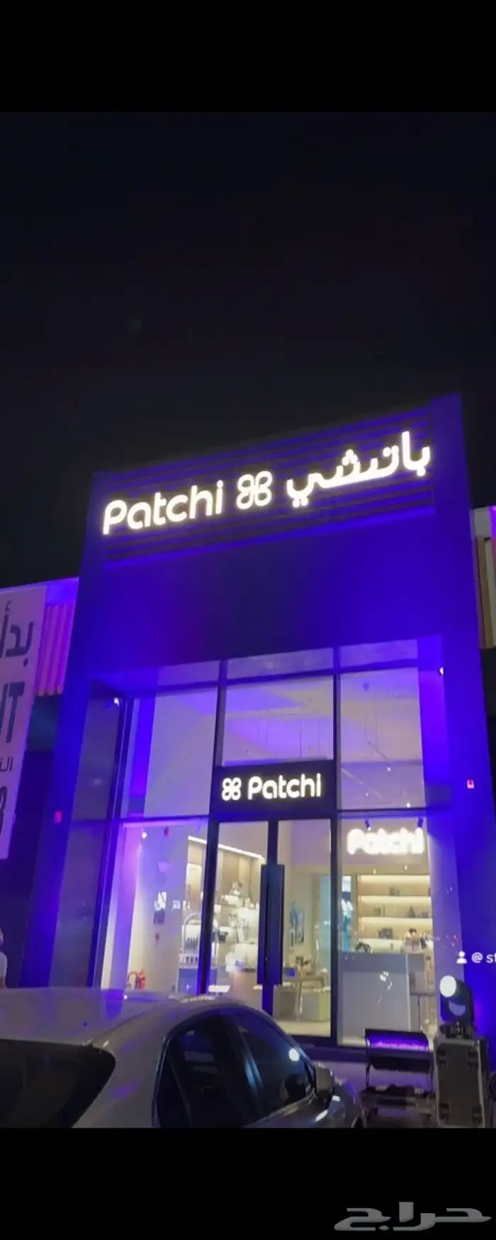 افتتاح المحلات التجارية تنسيق الحفلات والمناسبات 2