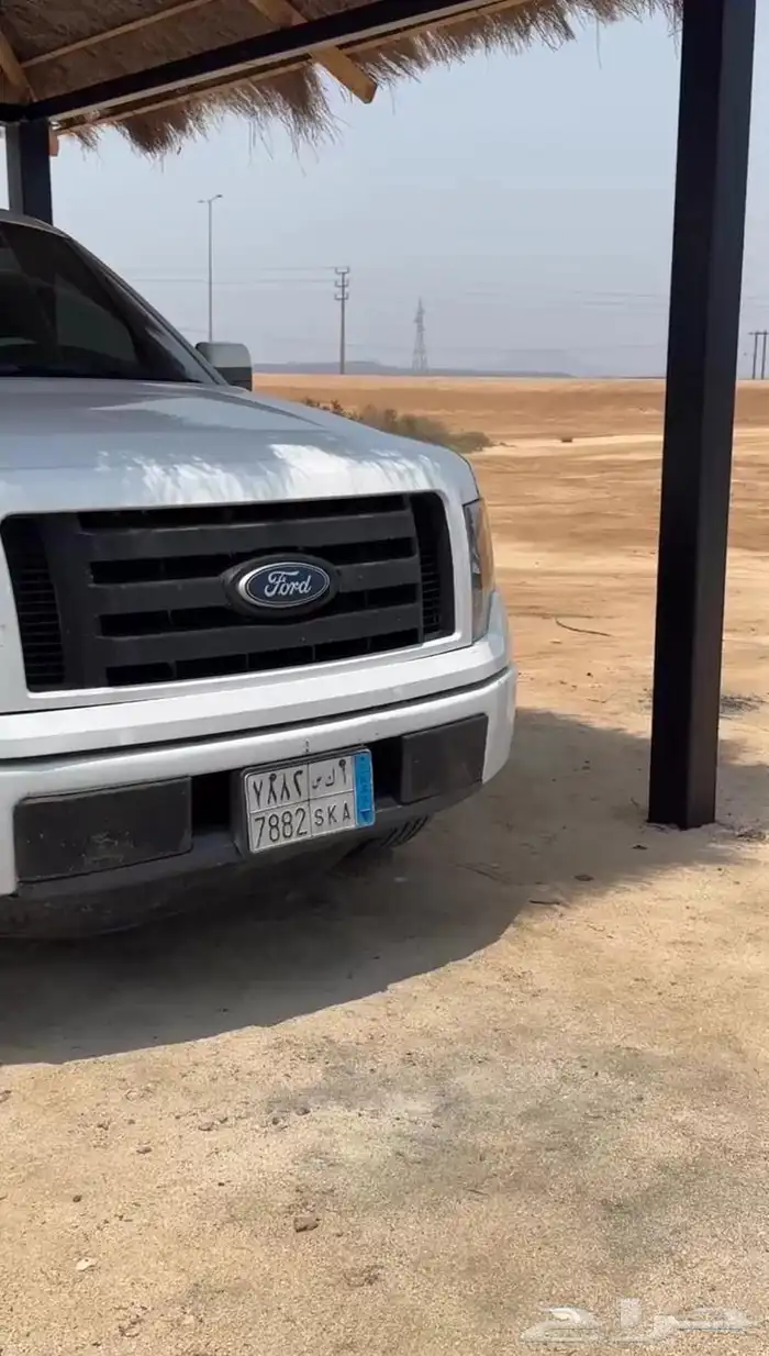 فورد غماره 3